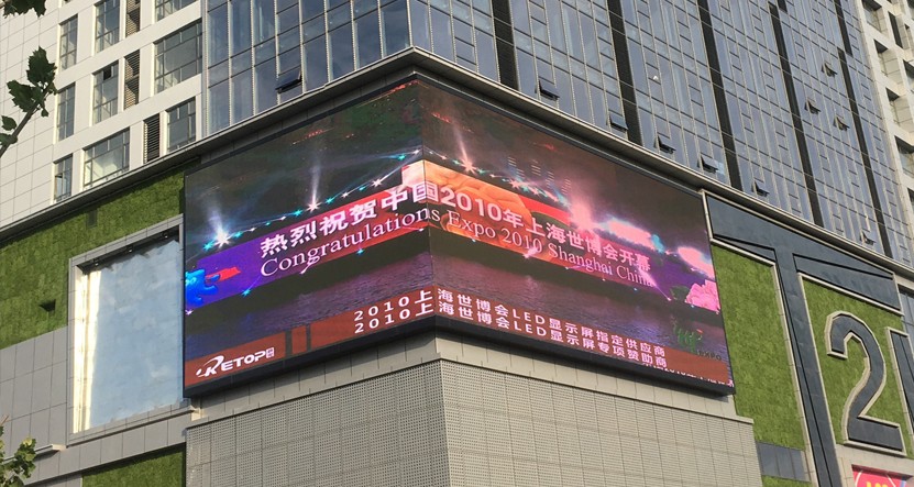 山西华曦广场